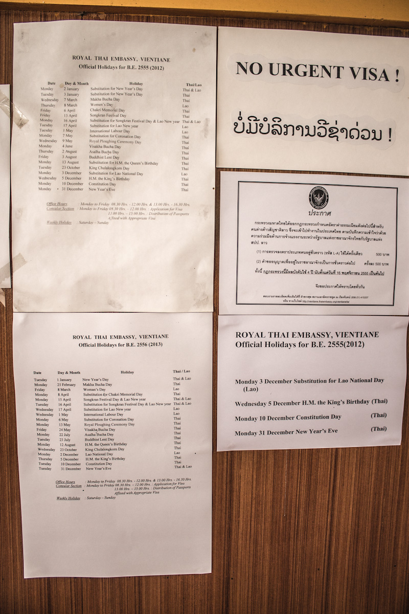 Праздники таиского консульства во Вьентьяне